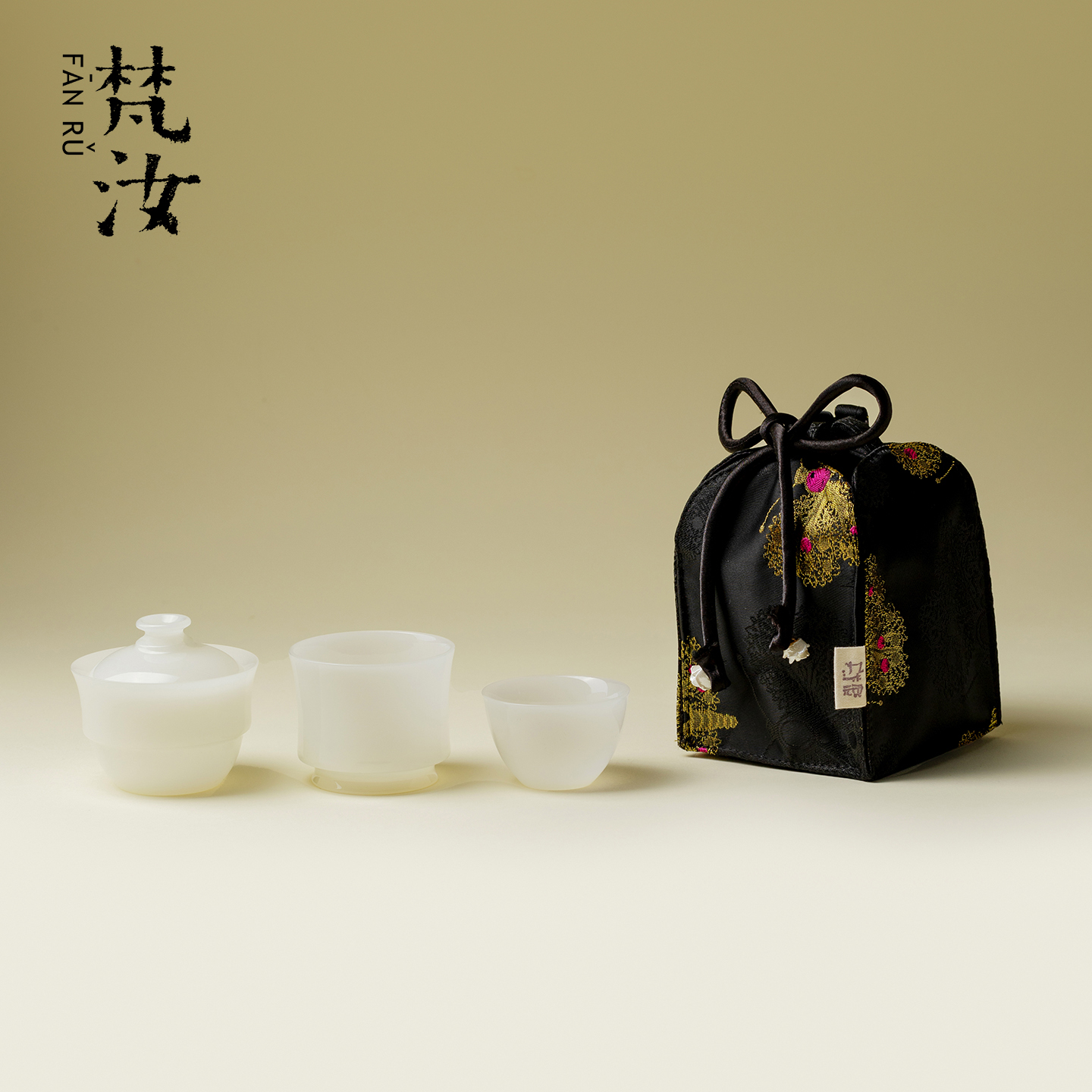 梵汝 高端璞玉白瓷旅行茶具套装冰种玉瓷一壶两杯便携收纳包套组