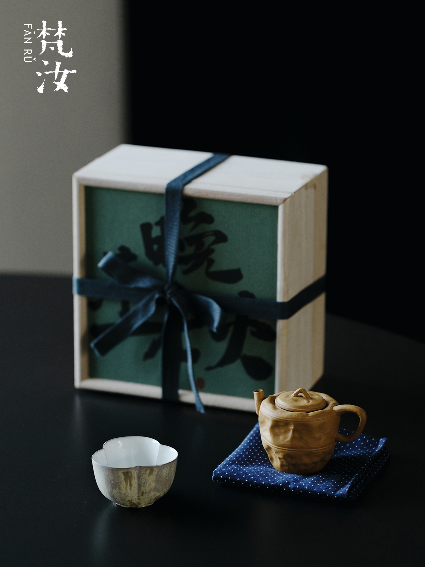 梵汝晚来秋一壶一杯茶具小套装紫砂壶手捏壶一人饮小套组高档礼品