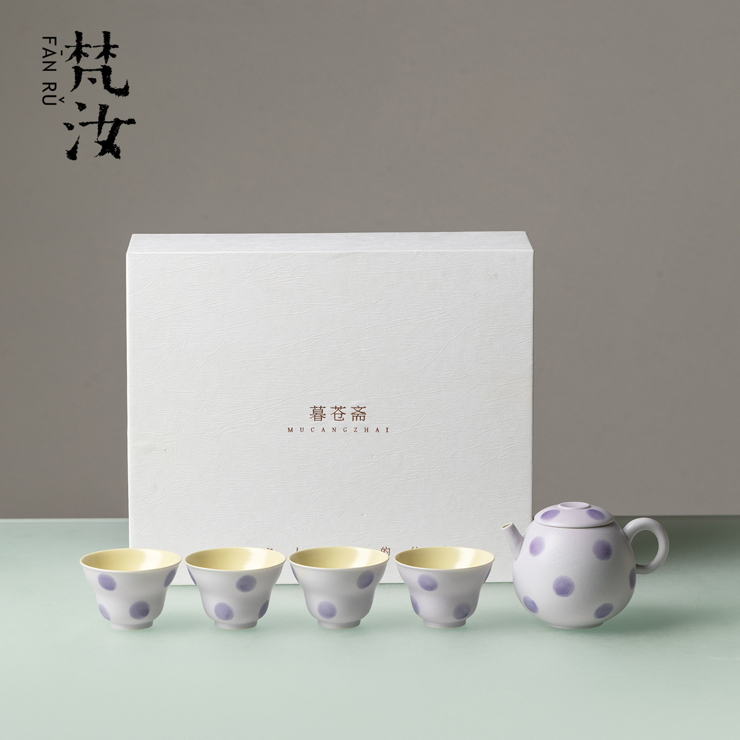梵汝芋紫波点一壶四杯功夫茶具陶瓷手绘釉下彩茶壶茶杯整套礼盒装