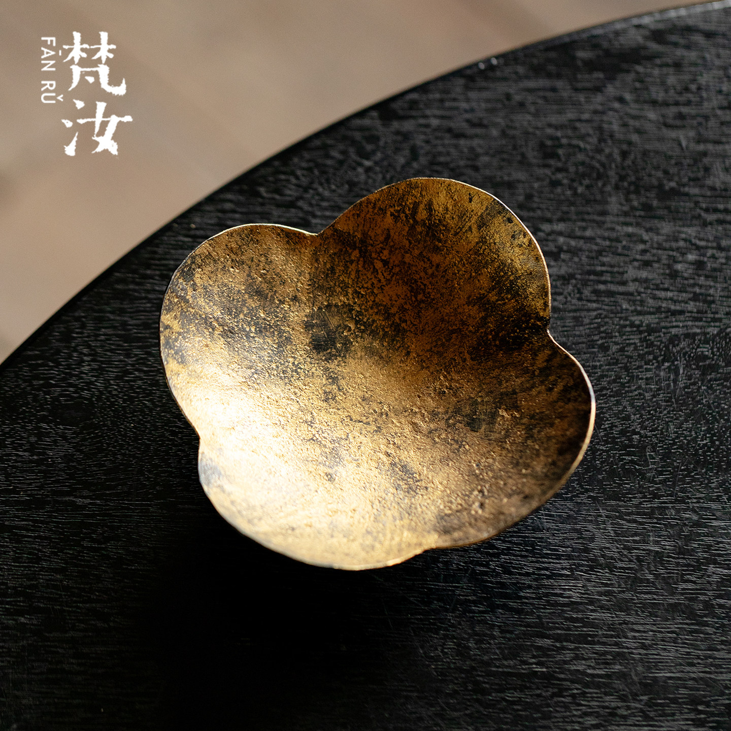 梵汝金色大漆铁艺壶承轻奢金粉花瓣形茶盘高端复古茶道零配茶托盘
