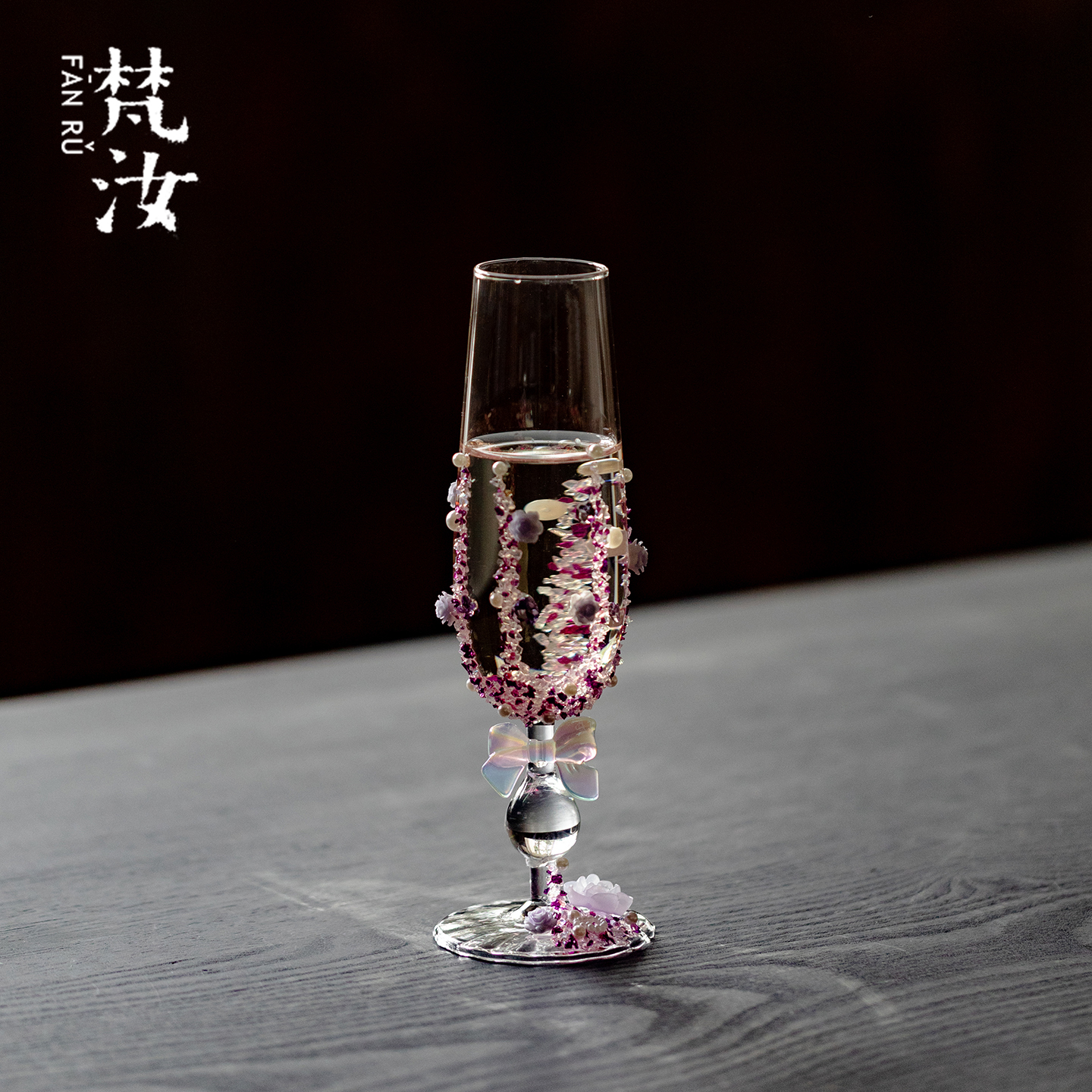 梵汝粉莹玻璃香槟杯高颜值原创女士专用品鉴茶杯红酒杯高脚调酒杯