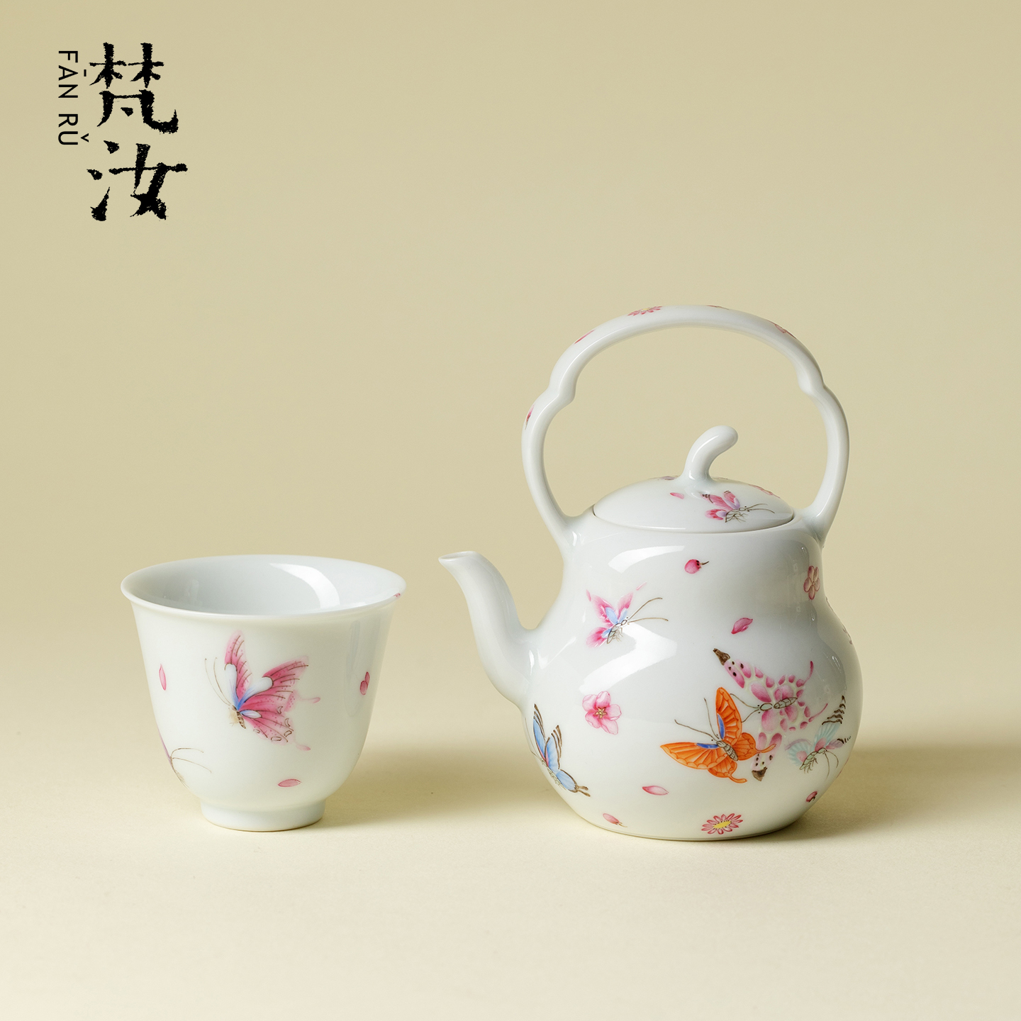溢珍堂景德镇高端手绘蝶恋花提梁壶茶杯主人杯创意粉彩主人杯茶壶