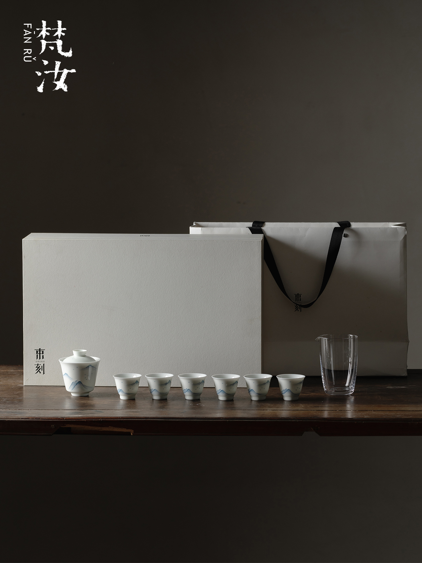 梵汝 高端手绘千里江山盖碗套组新中式文创功夫茶具礼盒套装礼品