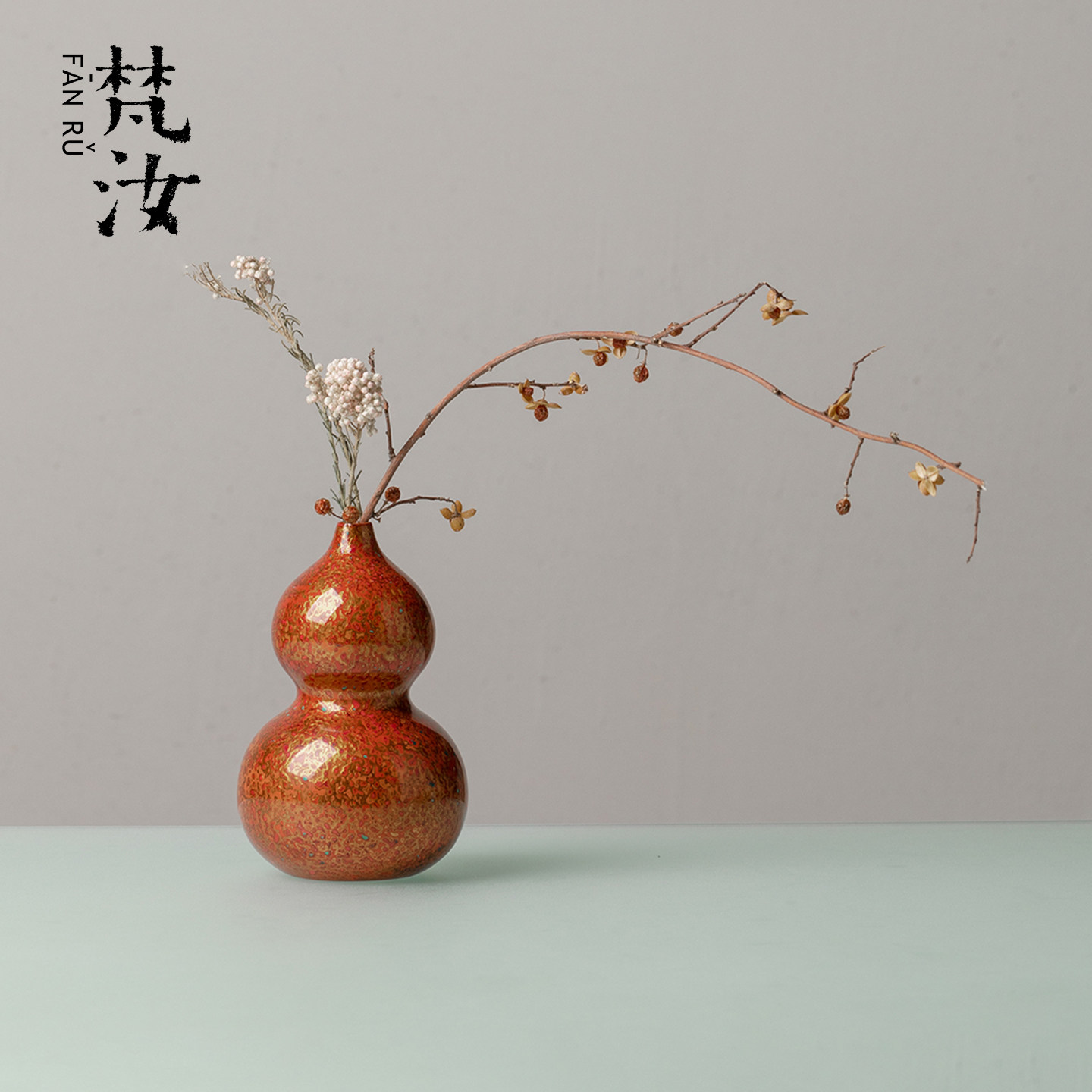梵汝 高档新中式鎏橙花瓶福禄陶瓷花插花器茶艺茶桌茶具配件摆件