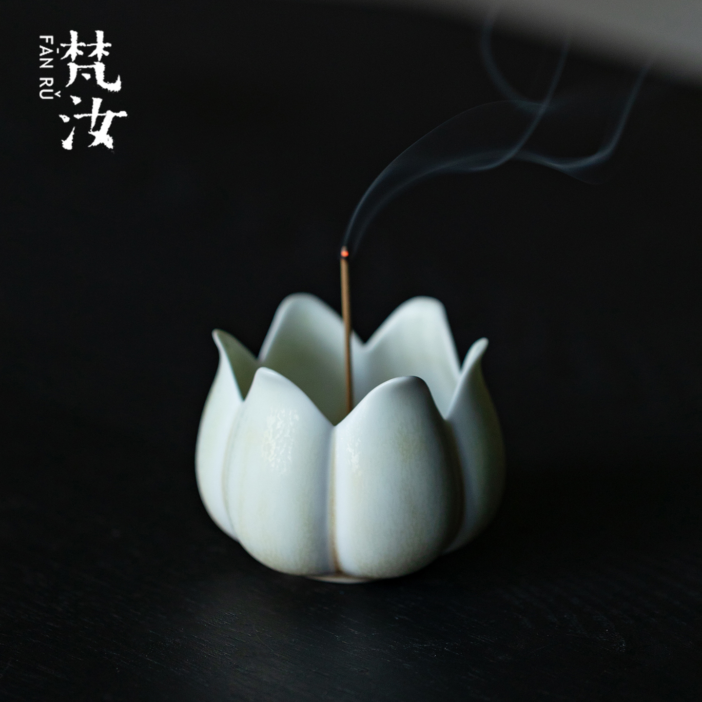 梵汝陶瓷窑变青芜香插香炉日式风复古线香炉茶室高颜值茶道香薰炉