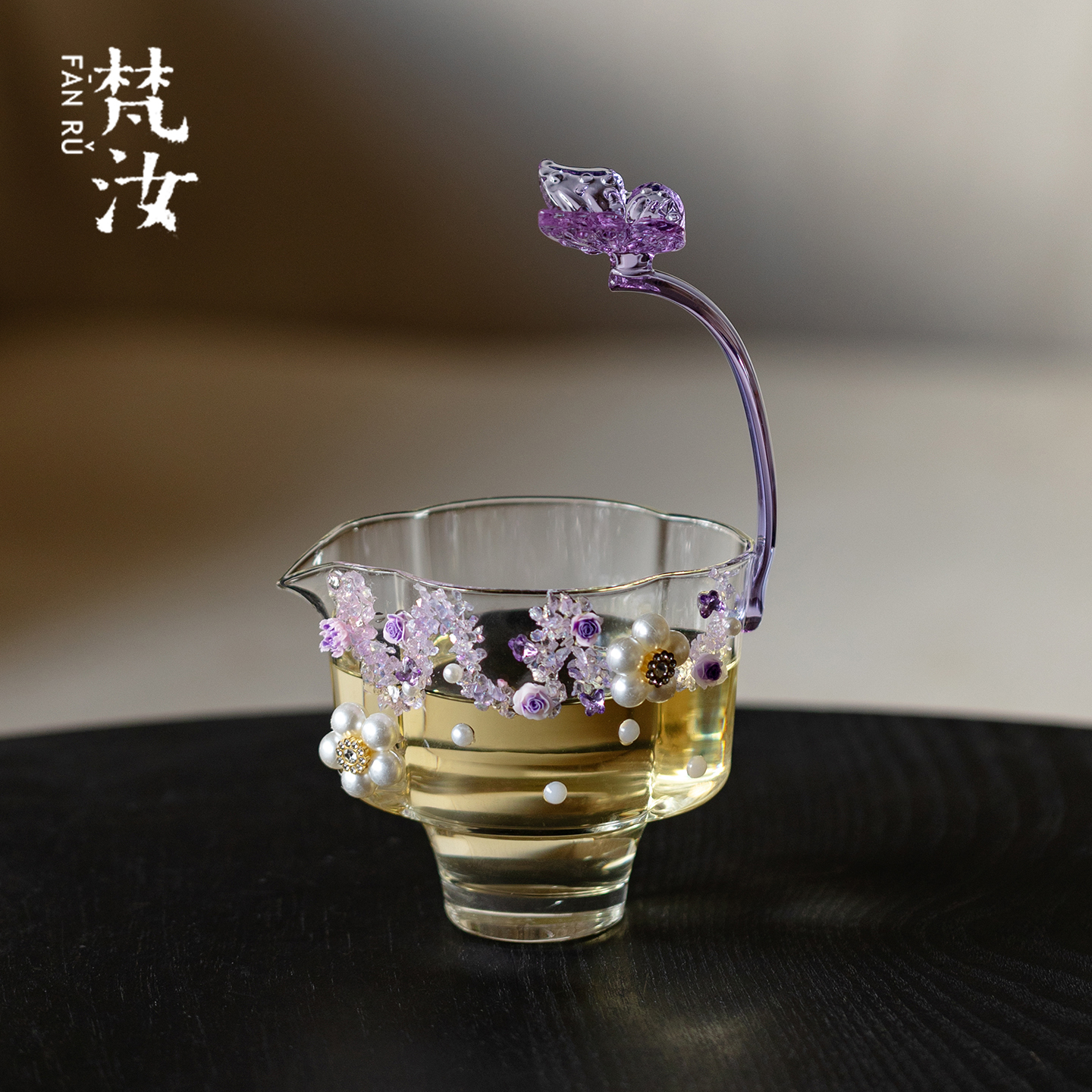 梵汝 手工diy公道杯高颜值紫星恋曲把分茶器耐热玻璃茶海匀茶器