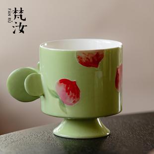创意咖啡杯手绘桃子女士专用马克杯轻奢水杯高颜值牛奶杯 梵汝