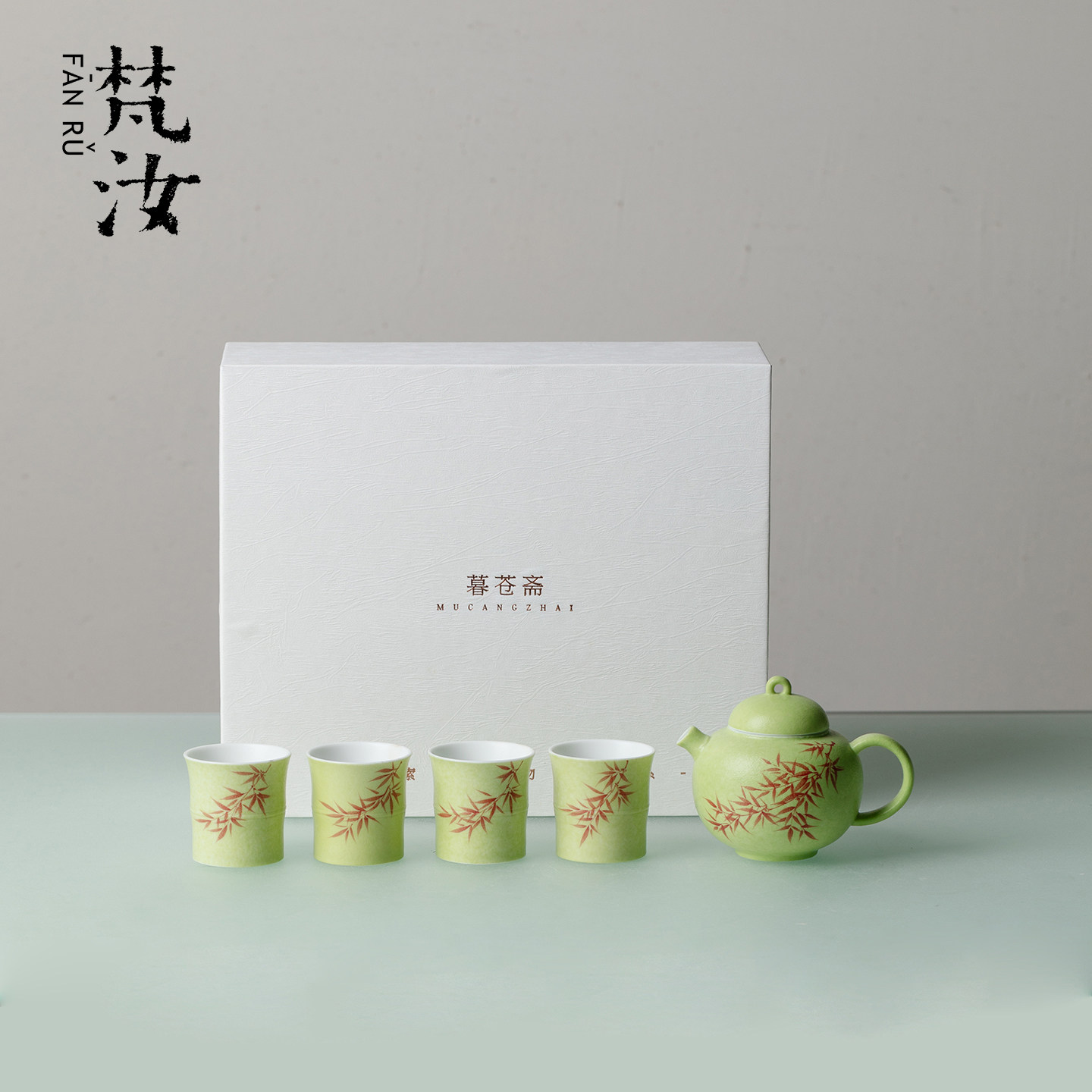 梵汝手绘陶瓷一壶四杯茶壶套装
