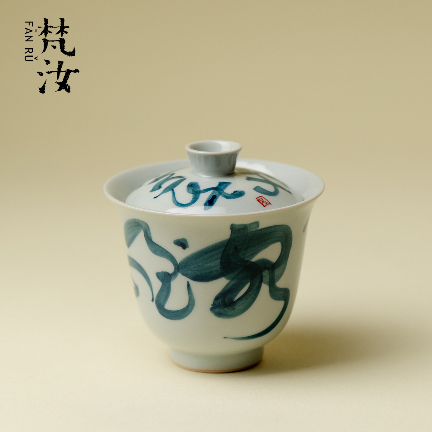 梵汝古青手绘大草书铃铛盖碗高端薄胎不烫手敬茶碗水墨风文人茶器