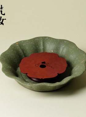 梵汝中国传统色蓄水壶承中式绿色干泡盘带铜片紫砂壶盖碗茶艺托盘