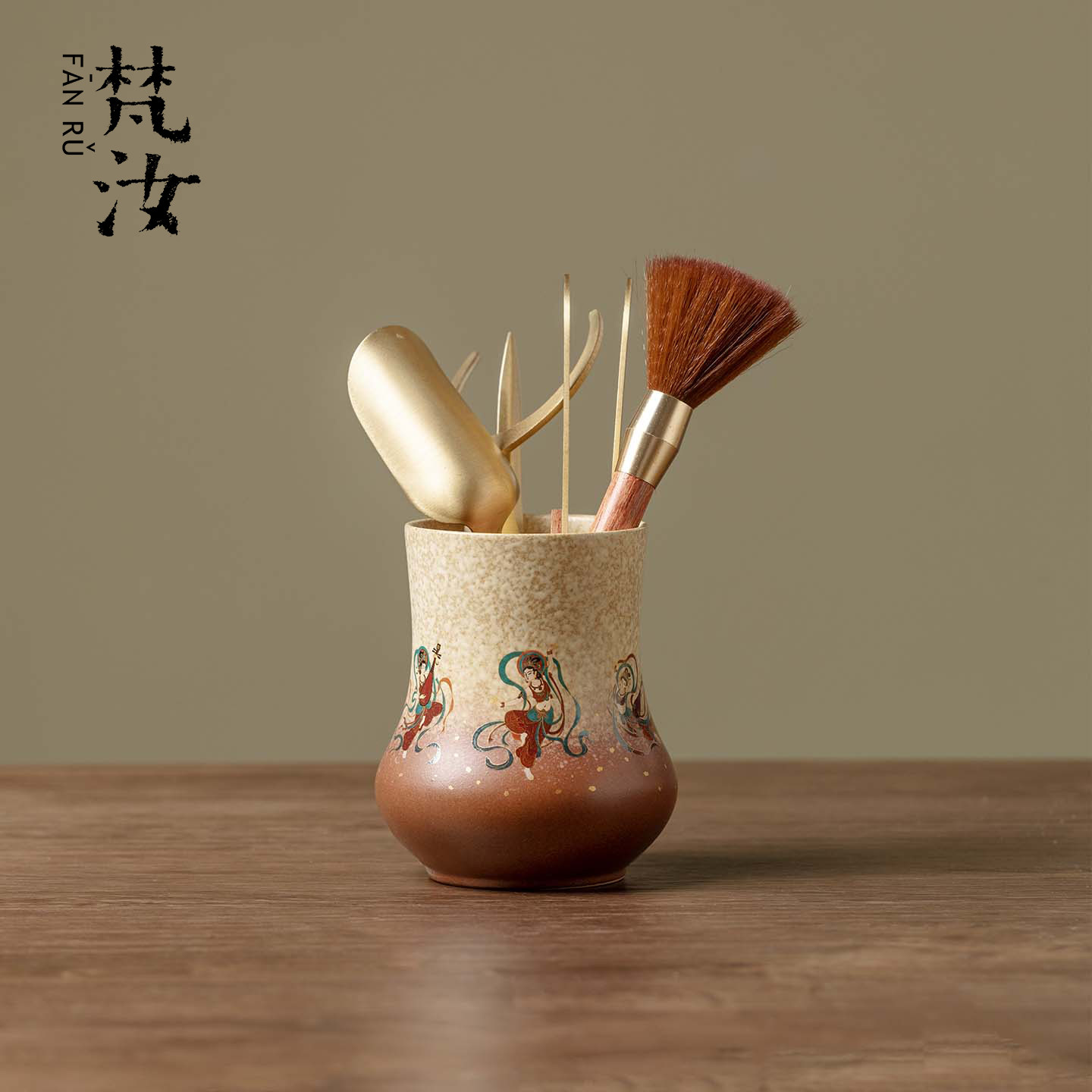 梵汝文创敦煌飞天茶道六君子套装高档茶桌陶瓷收纳筒黄铜茶刀茶夹