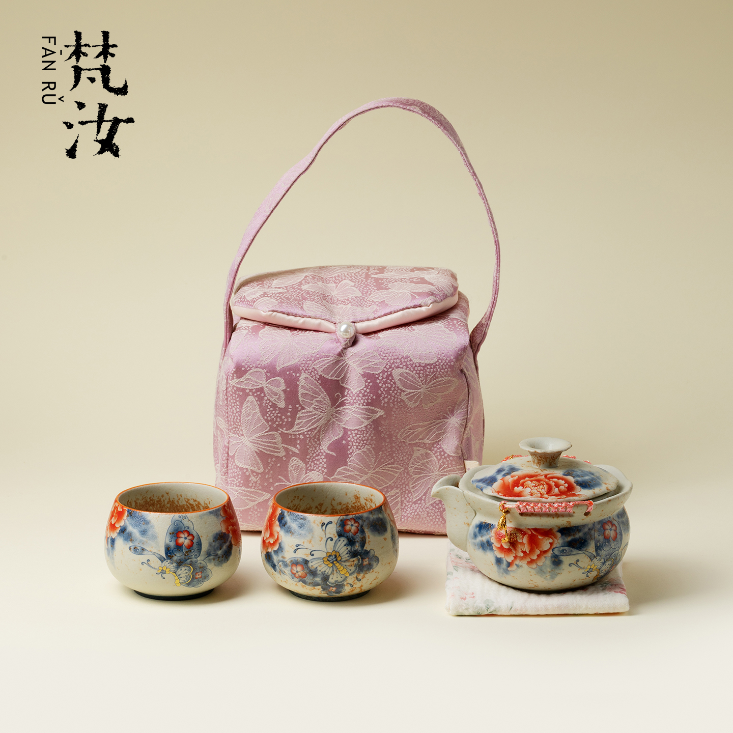 梵汝中式一壶两杯旅行茶具焦糖釉蝶戏牡丹茶壶茶杯手工便携包收纳