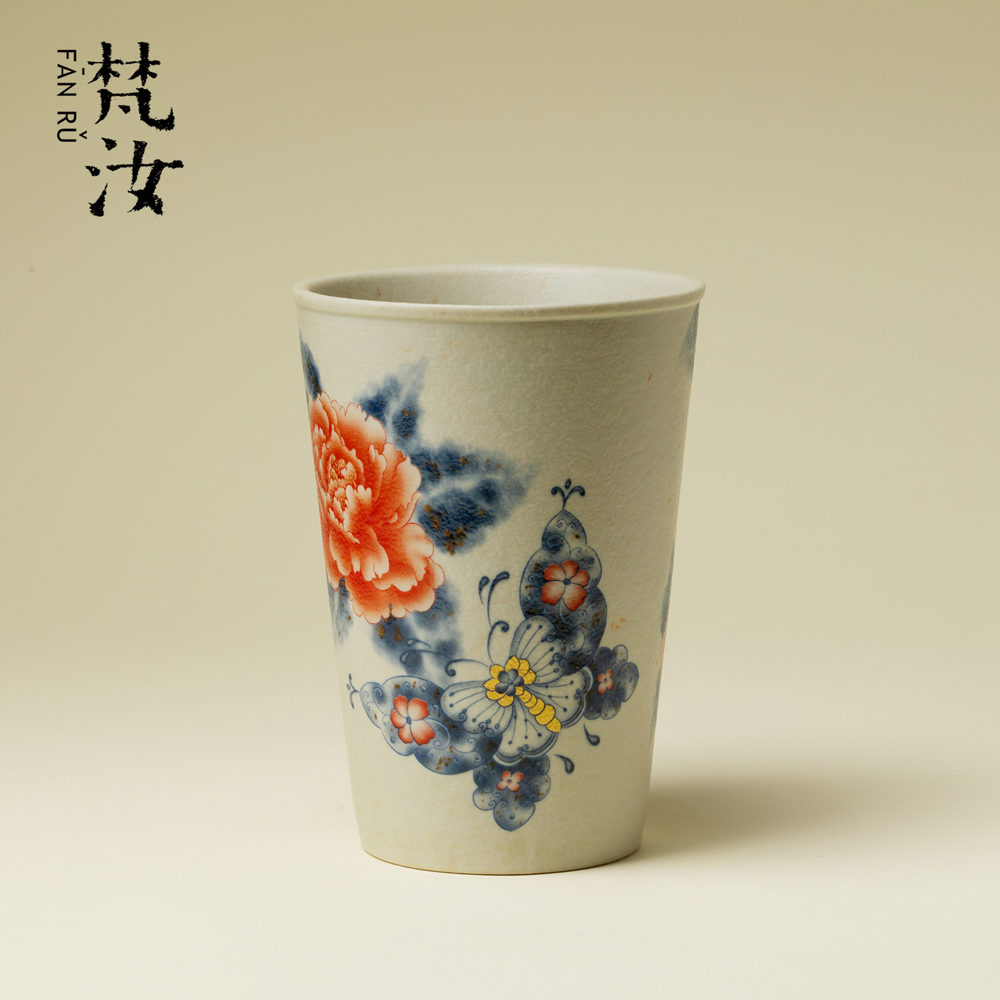 梵汝 焦糖釉蝶戏牡丹可乐杯复古青花手绘办公水杯居家陶瓷饮料杯