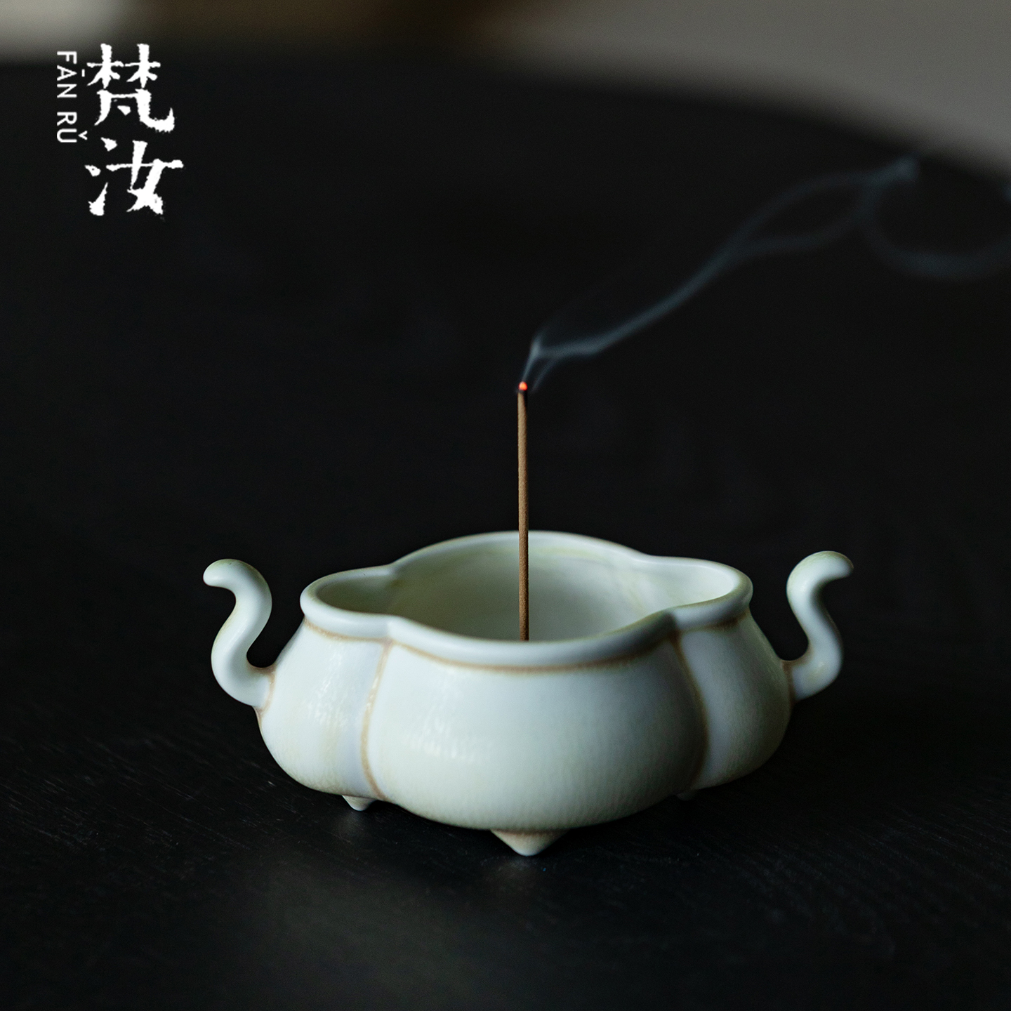 梵汝窑变青芜双耳香炉复古风陶瓷香插中式室内家用香薰炉茶室摆件