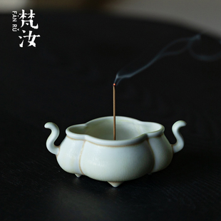 梵汝窑变青芜双耳香炉复古风陶瓷香插中式室内家用香薰炉茶室摆件