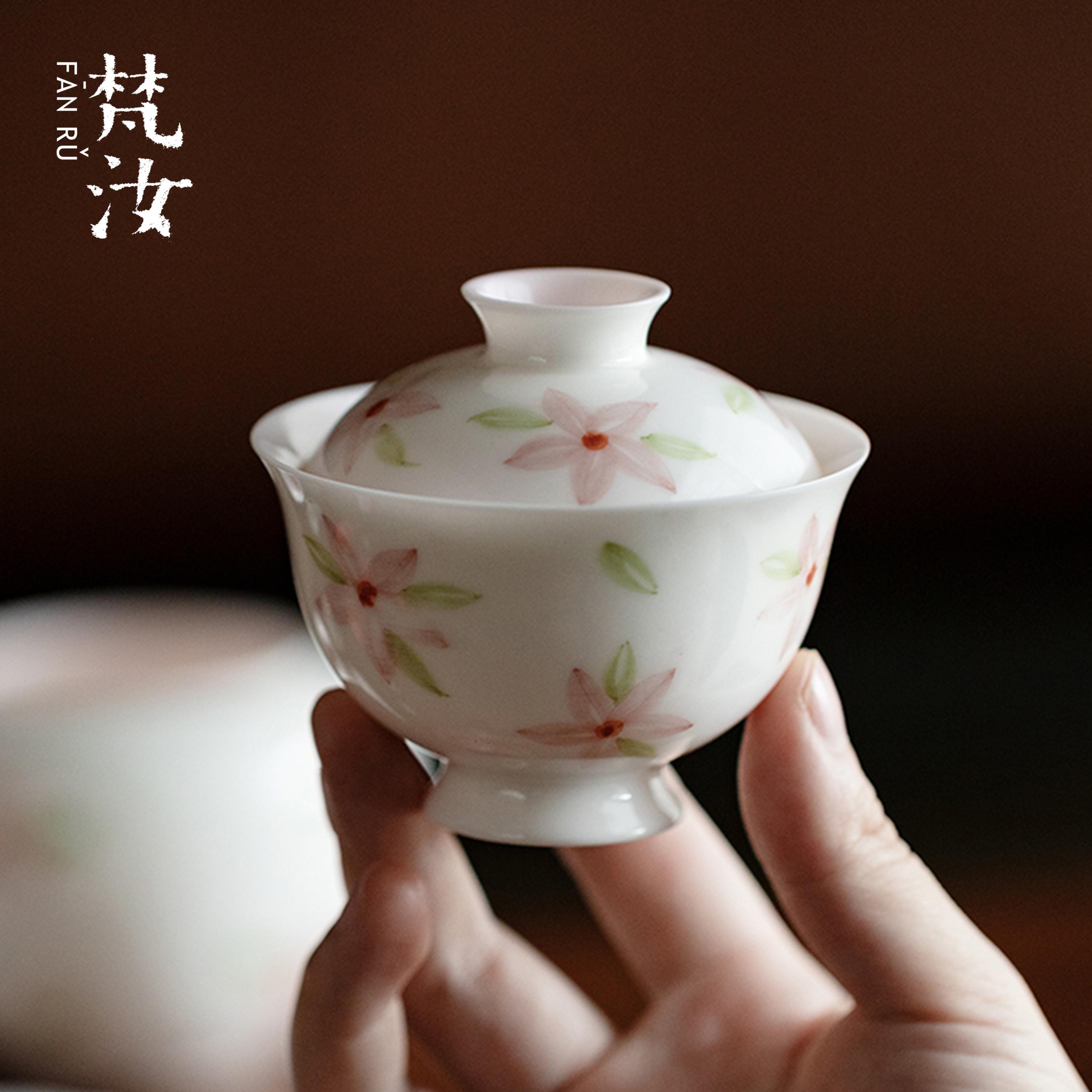 梵汝 高档玉瓷手绘花瓣盖碗创意手工粉彩泡茶碗薄胎不烫手敬茶碗