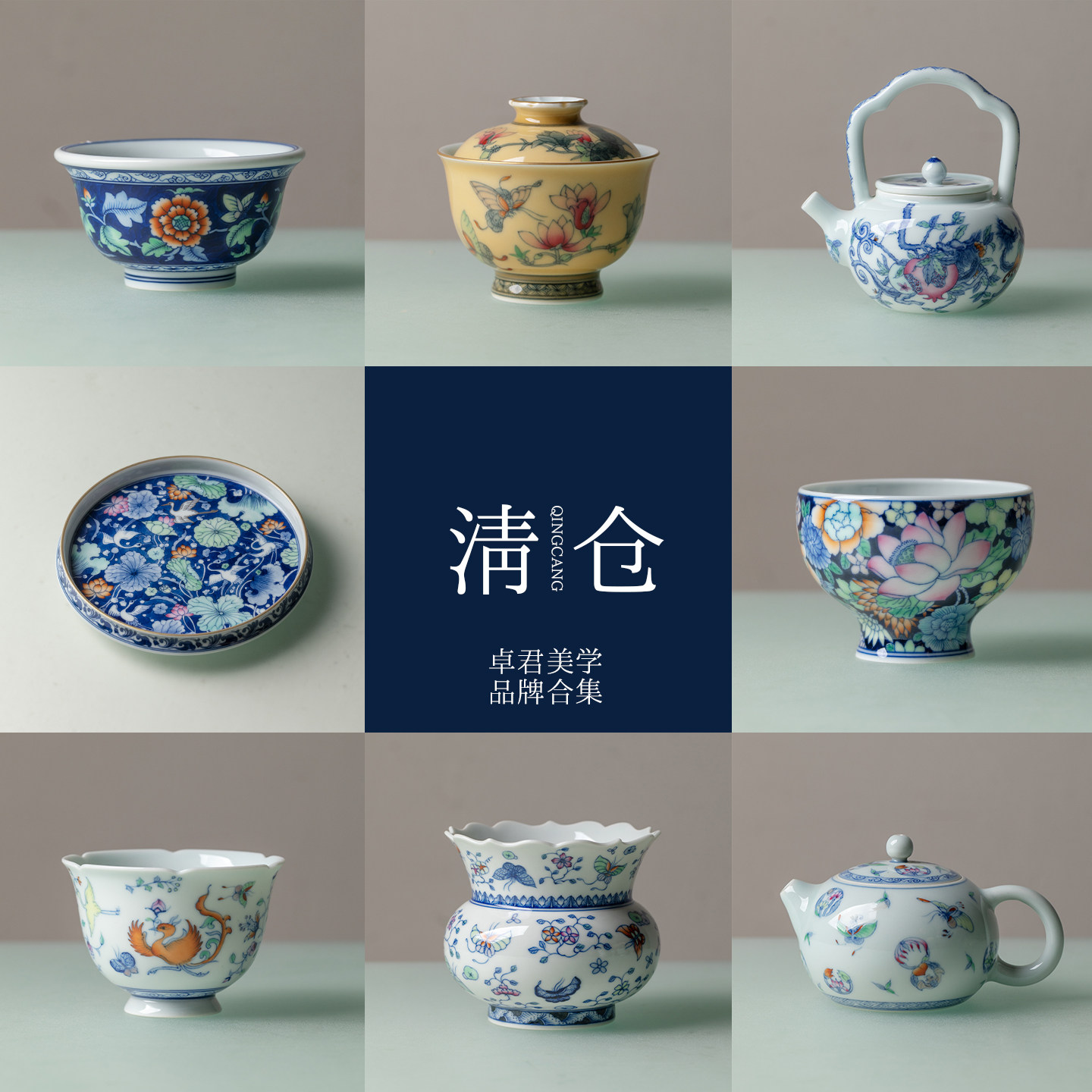 卓君清仓青花手绘壶承茶壶盖碗茶杯主人杯高端釉下彩精致功夫茶具