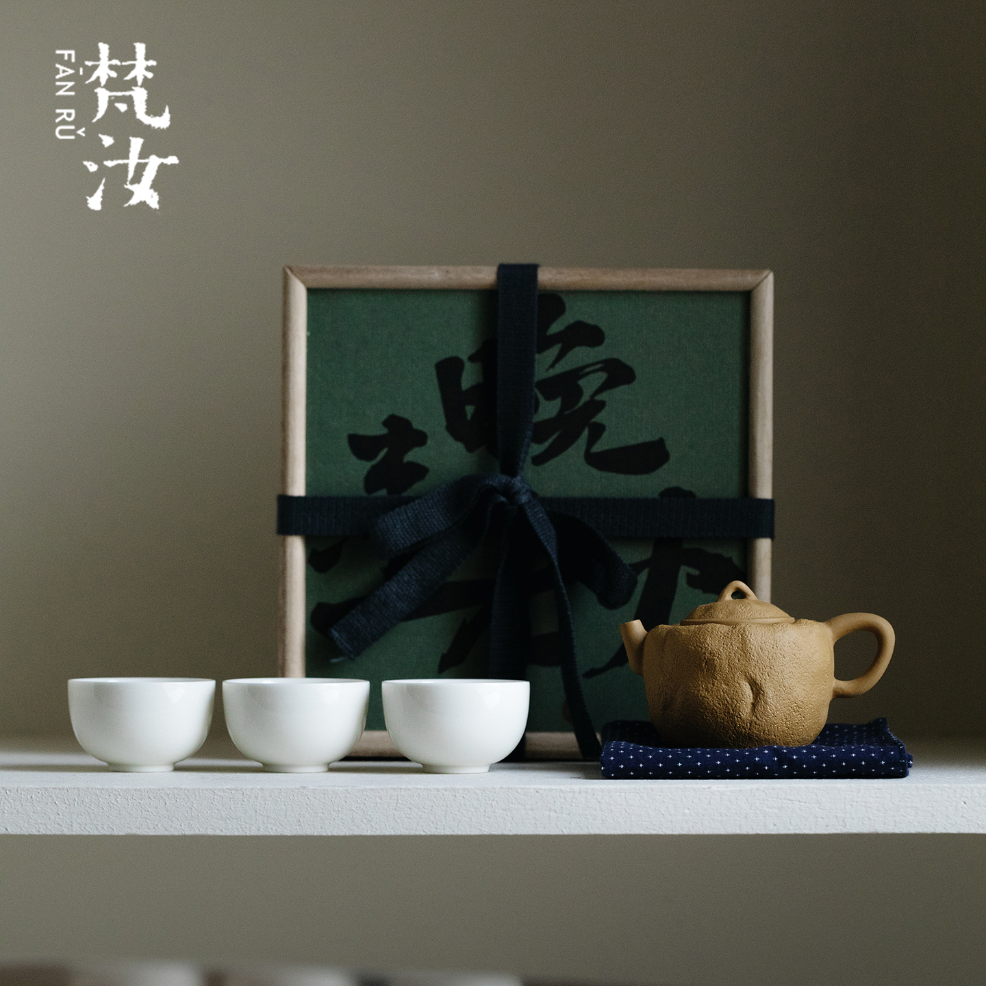 梵汝 晚来秋紫砂壶一壶三杯伴手礼套装高端整套功夫茶具茶壶茶杯