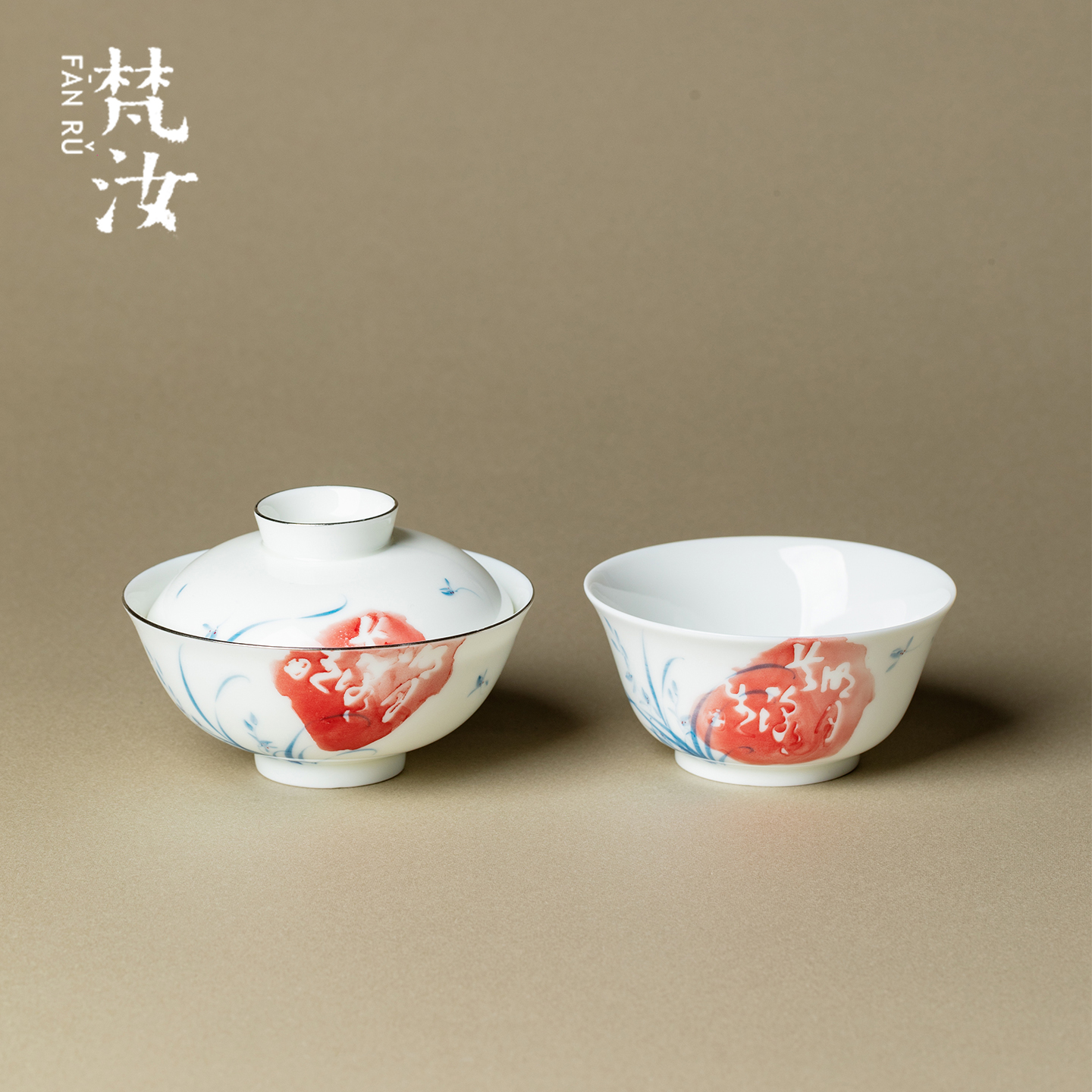 梵汝玉瓷青花手绘拓片兰花超薄胎盖碗主人杯创意手工茶盏功夫茶具