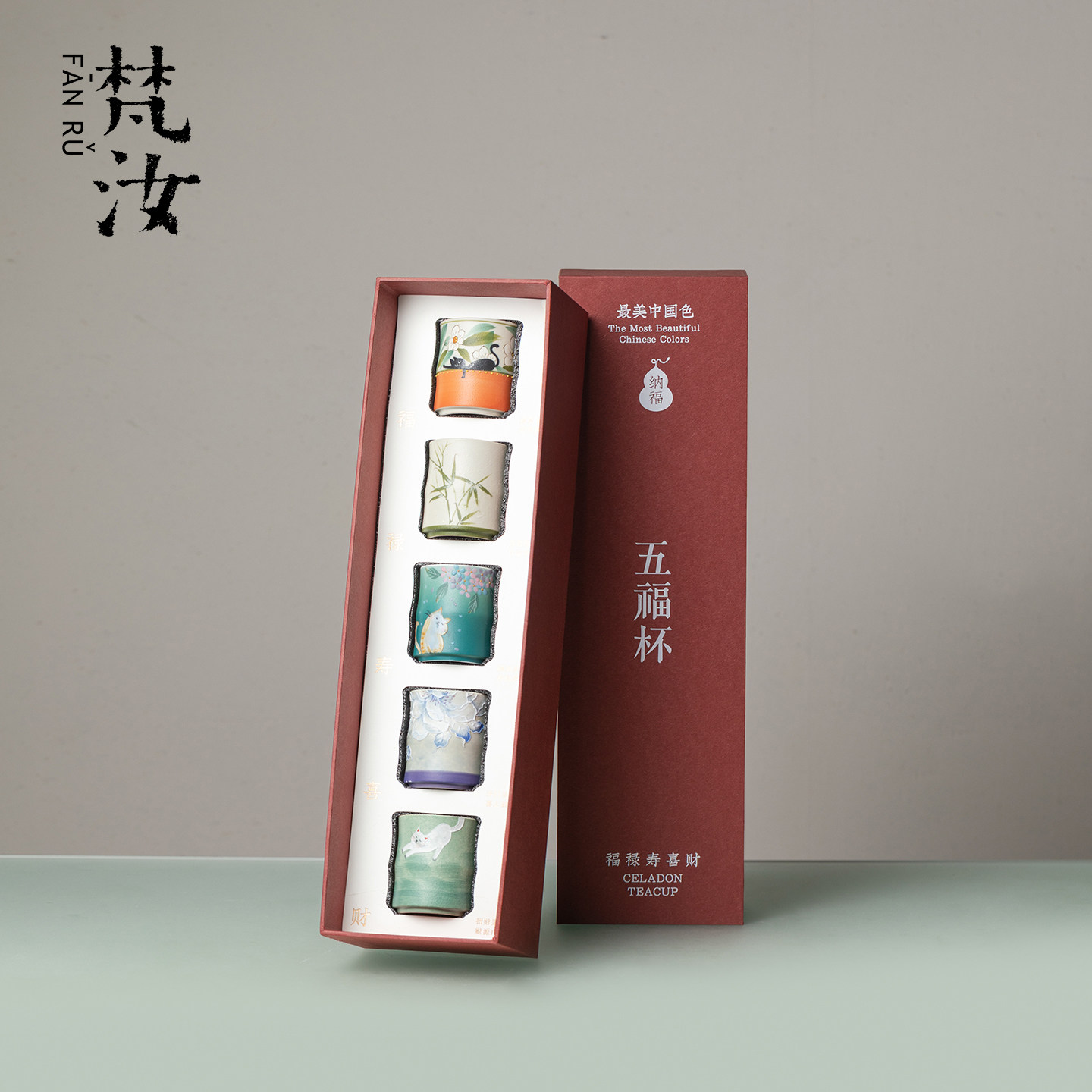 梵汝创意手绘五福茶杯礼盒套装中式竹节主人杯高档茶具礼品伴手礼