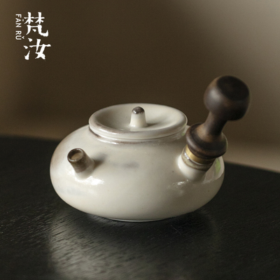 梵汝白志野烧窑变木柄侧把壶小众高级陶艺急须壶复古功夫茶具茶壶