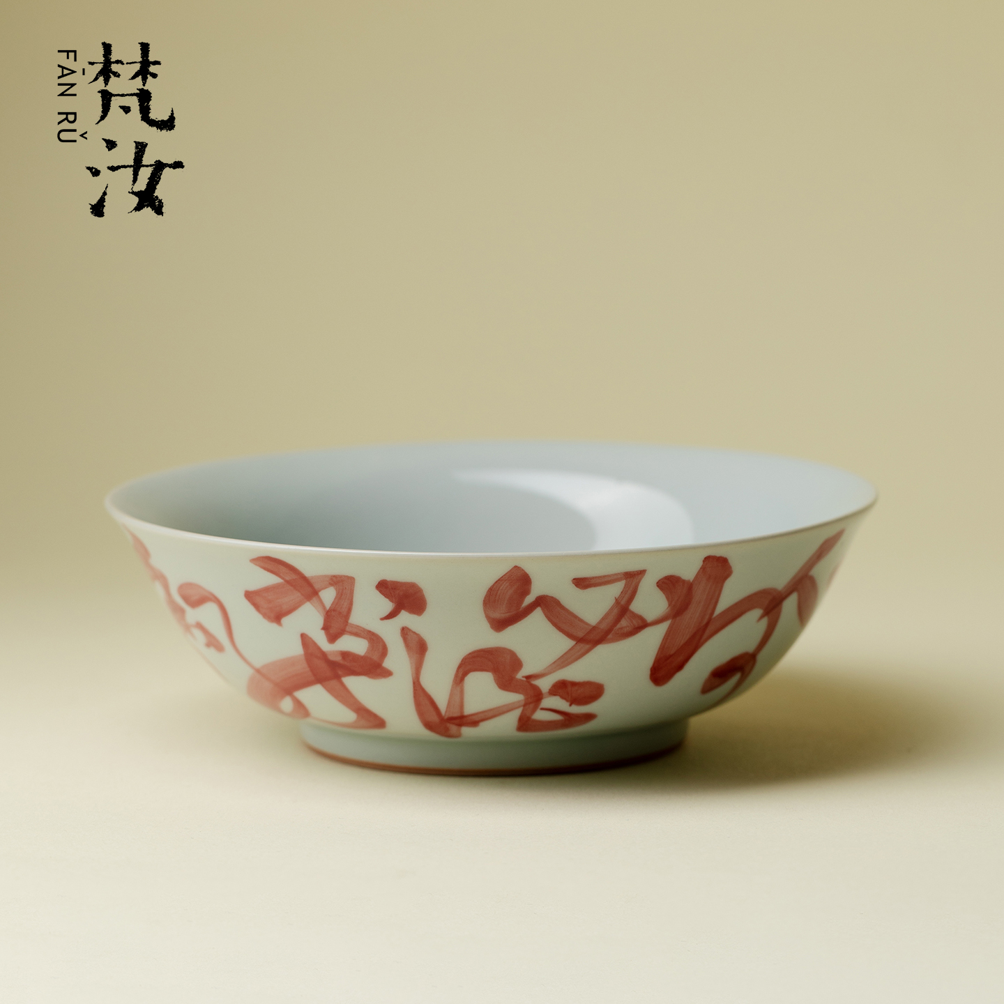 梵汝水墨风手写诗文古青壶承中式文人茶器矾红干泡盘家用茶道零配