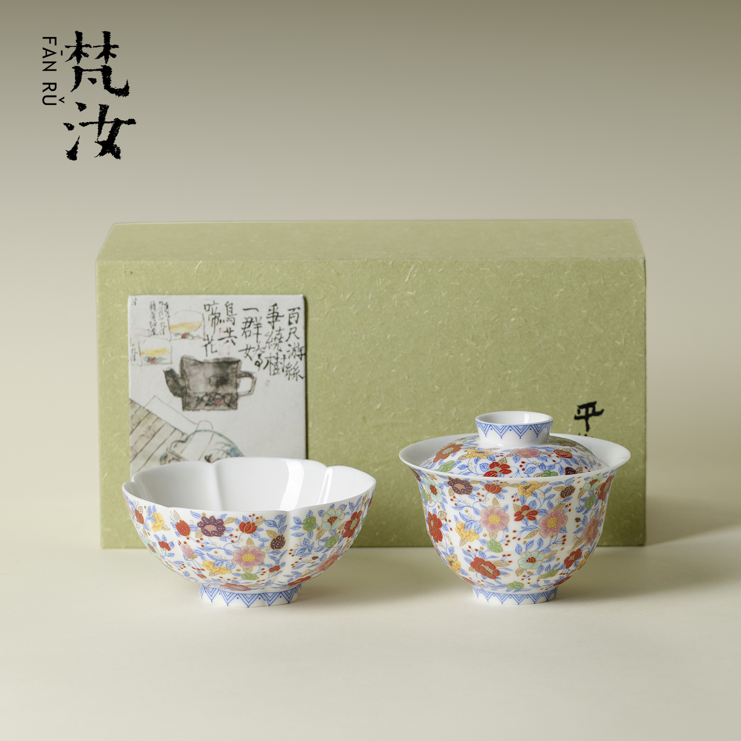 梵汝 青花斗彩万花功夫茶具高颜值精致粉彩盖碗高端一碗一杯套装