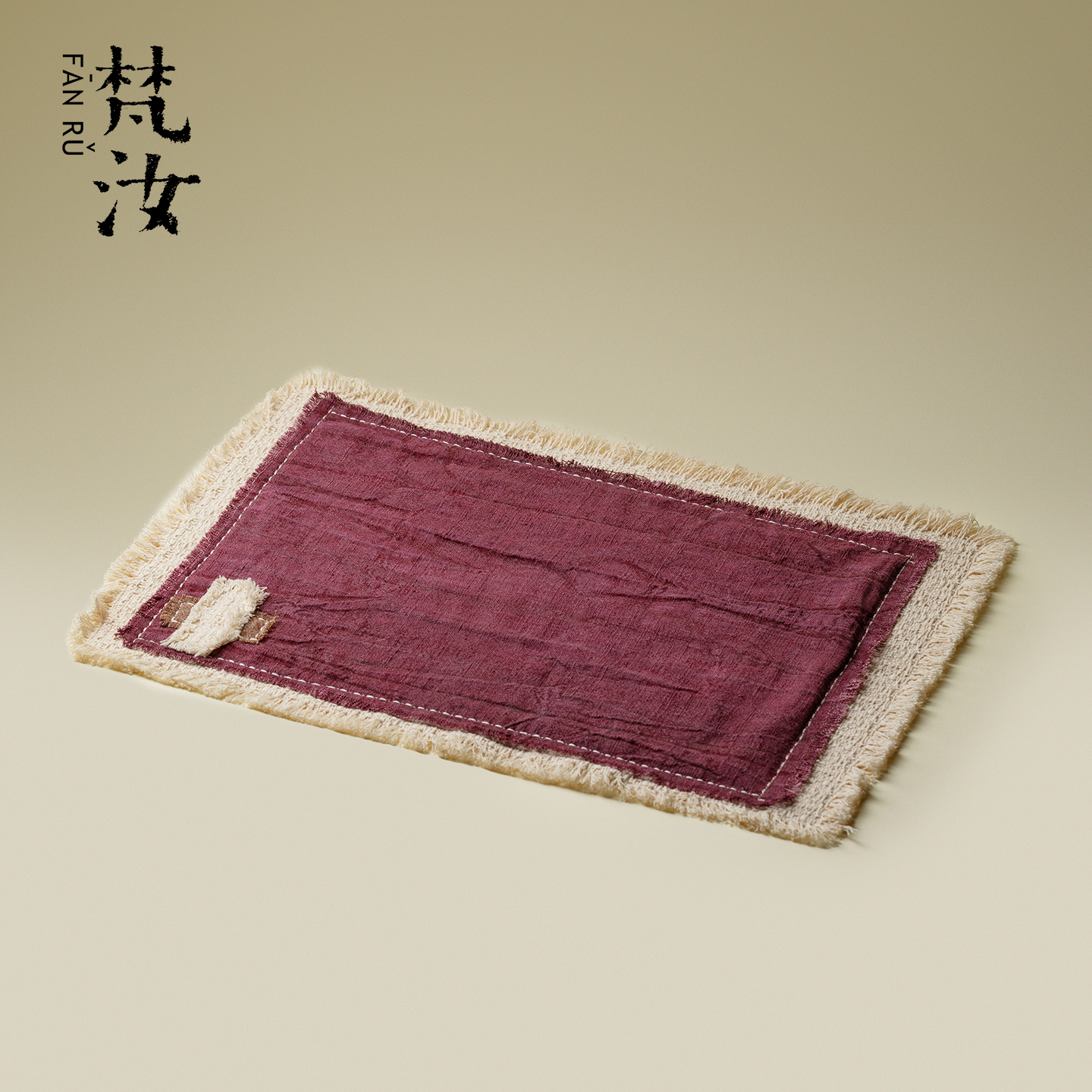 梵汝日式棉麻手工茶席新中式简约复古干泡席精致一人席隔热茶垫子