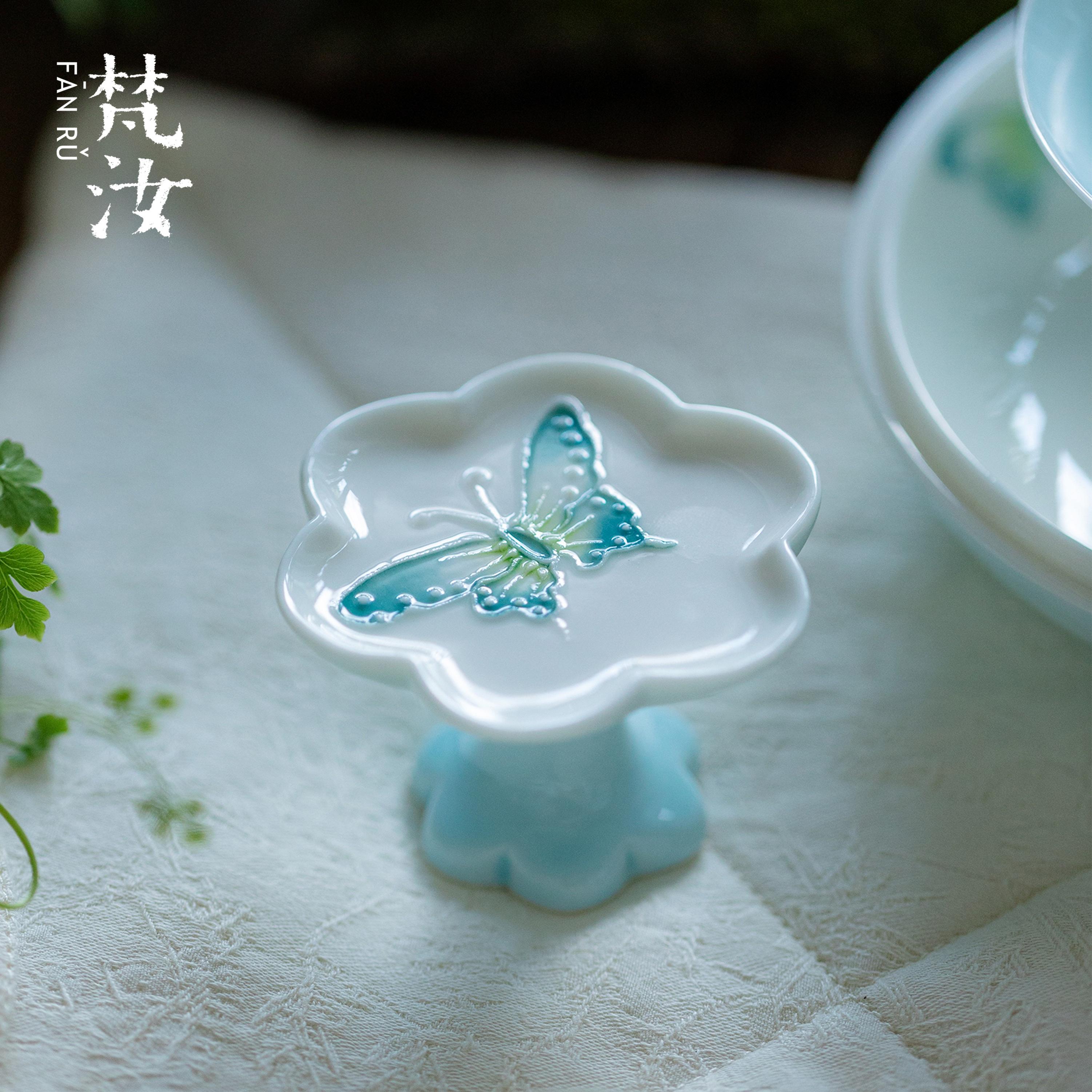 梵汝有田烧手绘蝴蝶花型盖置景德镇釉下彩茶壶托盖碗盖托茶道配件