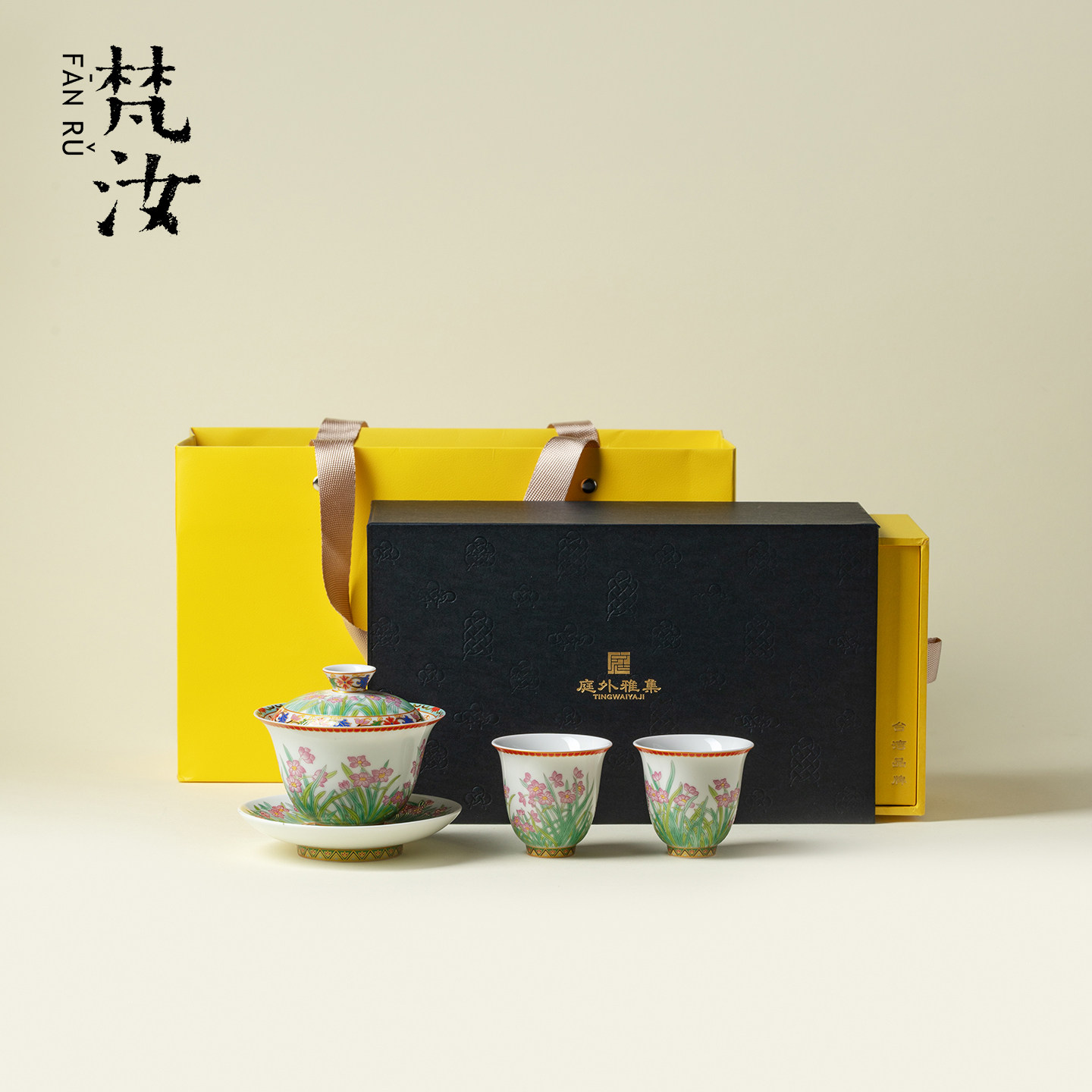梵汝春枝水仙陶瓷三才盖碗二杯礼盒装高颜值家用功夫茶具送礼佳品