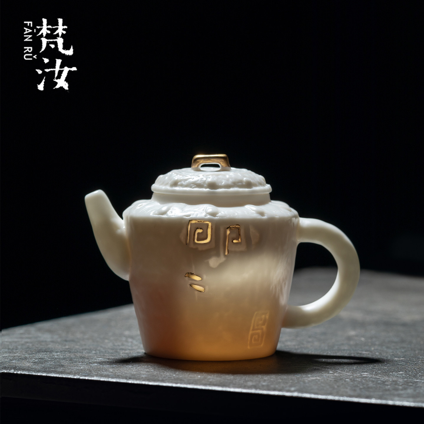 梵汝手工非遗鎏金锔钉泡茶壶高档中国白手执壶德化羊脂玉瓷敬亭壶