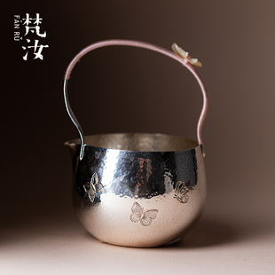 非遗纯手工999纯银足银蝴蝶提梁公道杯带编织高端分茶器茶海 梵汝