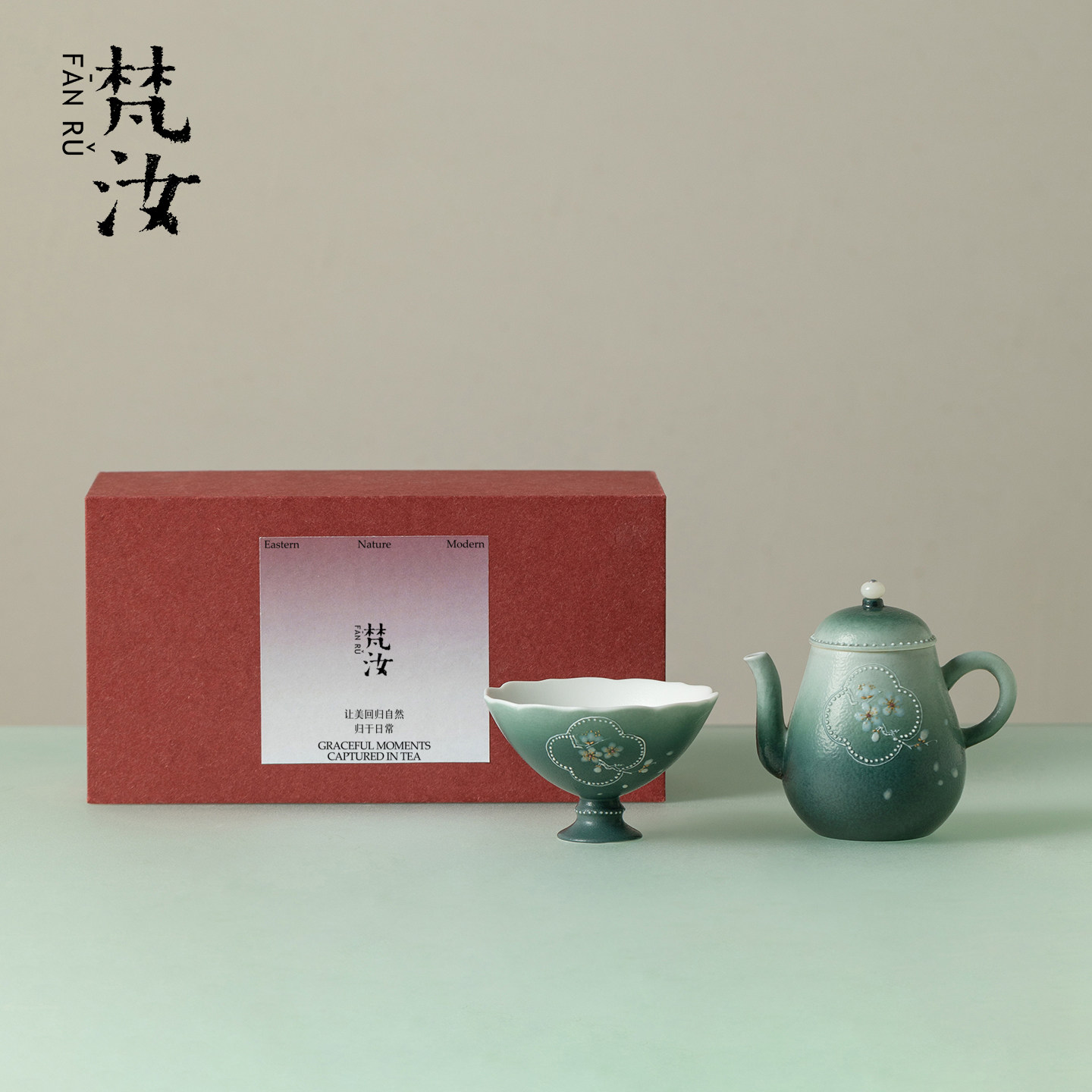 梵汝手绘开窗梅枝一壶一杯茶壶茶杯套装中式功夫茶具高档商务礼品