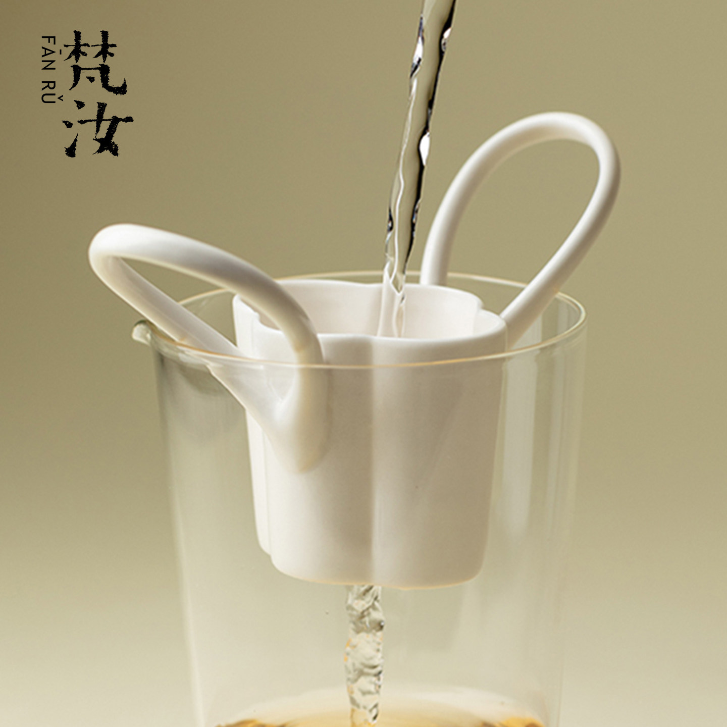 梵汝公道杯花篮茶漏陶瓷过滤器图片