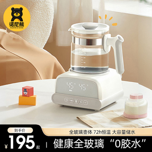 全玻璃恒温壶婴儿家用一体烧水壶宝宝冲奶专用热水壶大容量调奶器