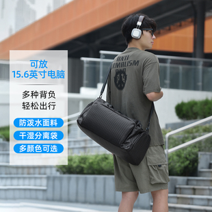 新款 登机行李包男手提包大容量旅行包编织格运动健身包女潮牌轻便