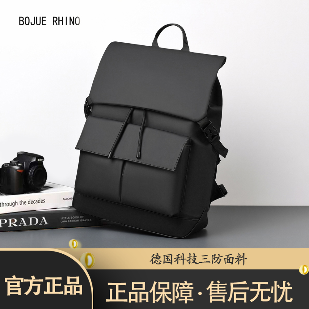 双肩包男女通用大容量背包