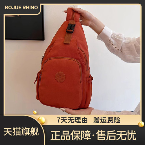 伯爵犀牛休闲百搭胸包双肩包