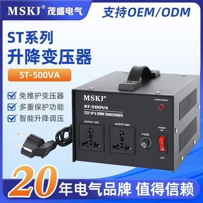 电源变压器500w电压转换器110v120v220v230v互转变压器工厂