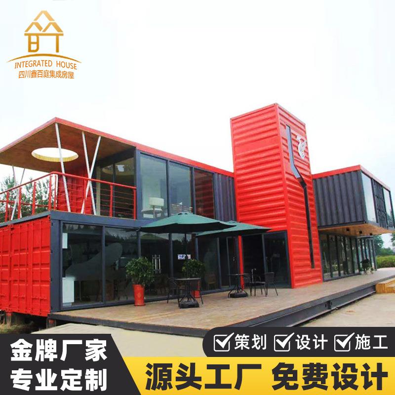 集装箱板房带装修大型生产苹果舱移动民宿活动房住人酒店餐饮店