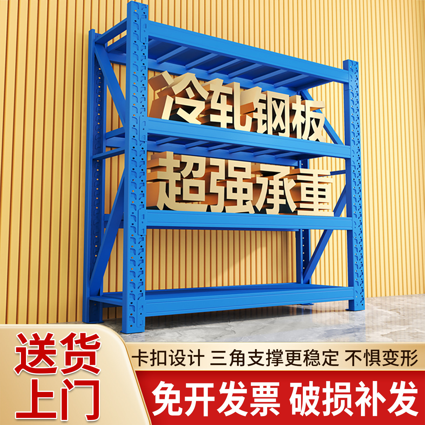 货架置物架多层家用仓储车库储物架超市车库简约收纳架小型铁架子