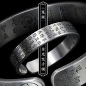 道轩堂 道家纯手工原创设计 999足银 金光神咒纯银手镯 男女款