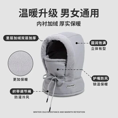 男女保暖雷锋帽防风加厚百搭款