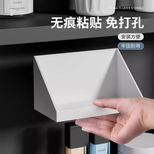 卫生间镜柜收纳盒壁挂防水易取物
