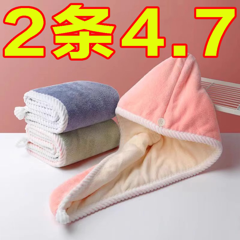干發帽超強吸水干發帽家用雙面