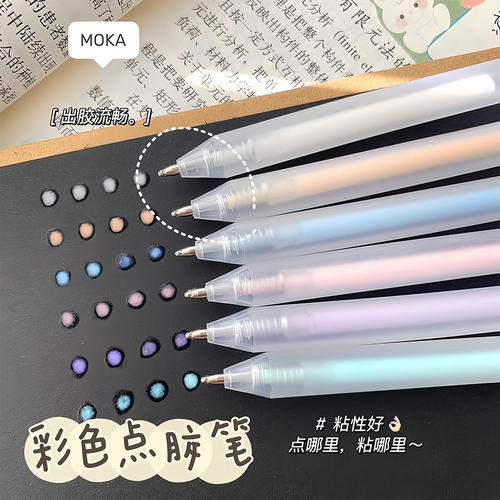 笔型点胶笔速干粘帖可替芯易操作