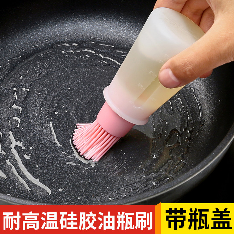 厨房食品级硅胶油瓶刷耐高温便携