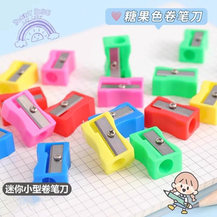 迷你经典卷笔刀铅笔刀削笔刀方便携带不怕丢的转笔刀削铅笔刀老式