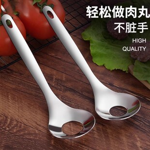 不锈钢压肉丸勺子神器家用挤肉丸子制作器炸圆子模具挖勺器鱼丸勺