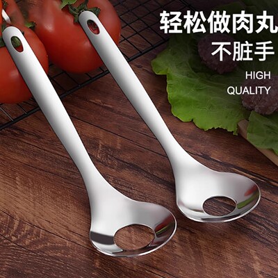 家用丸子模具不锈钢压丸挖勺器